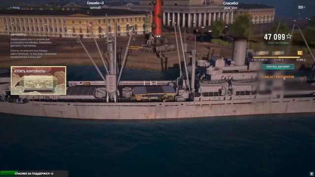 Блицы 10 лвл 6х6 | Мир кораблей смотреть онлайн