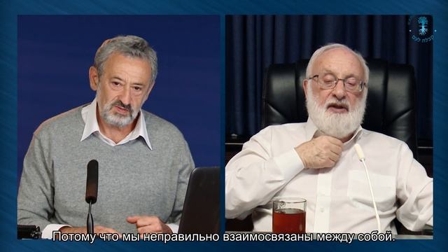 При чем тут шуба? Взгляд каббалиста смотреть онлайн