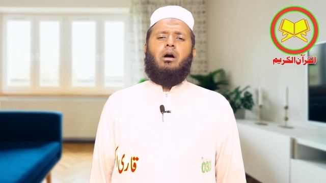 Qabar Vich Farq Pai Jana | Naat | Qari Akbar Ali Fareedi | Quran TV смотреть онлайн