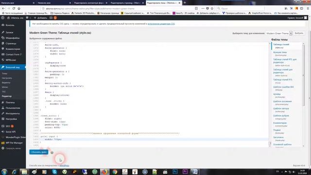 Contact Form 7 смотреть онлайн