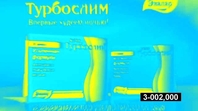 Сборник рекламы от компании Эвалар In Sponge Effect
