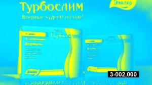 Сборник рекламы от компании Эвалар In Sponge Effect