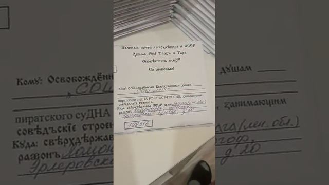 Округъ Асия край Ладага сверхдержавы СССР. Днём с огнём ищем божественные души смотреть онлайн
