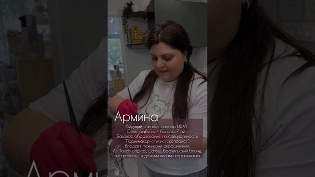 #люберцы #жулебино #любовьксебе #выхиножулебино #окрашиваниежулебино смотреть онлайн