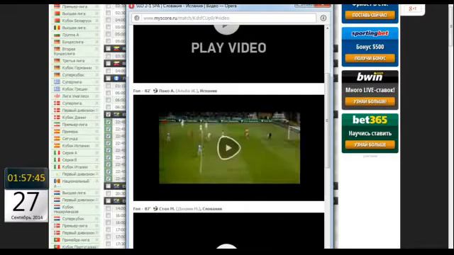 Отбор на Евро 2016 Словакия 1 1 Испания Пако Алькасар смотреть онлайн