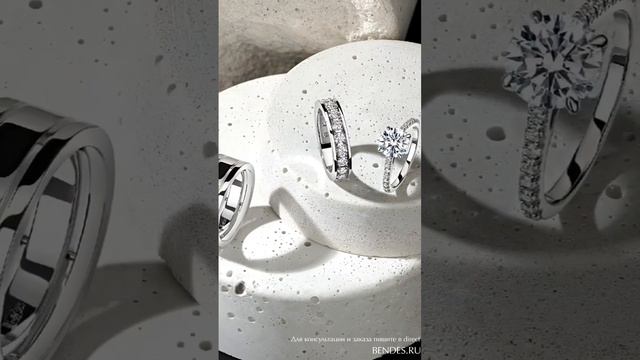 Индивидуальный расчет на Bendes.ru |  Обручальные кольца с бриллиантами