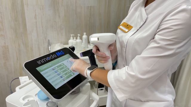 Фотоомоложение Lumecca на аппарате InMode смотреть онлайн