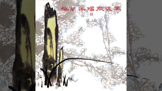 穆柯寨 смотреть онлайн