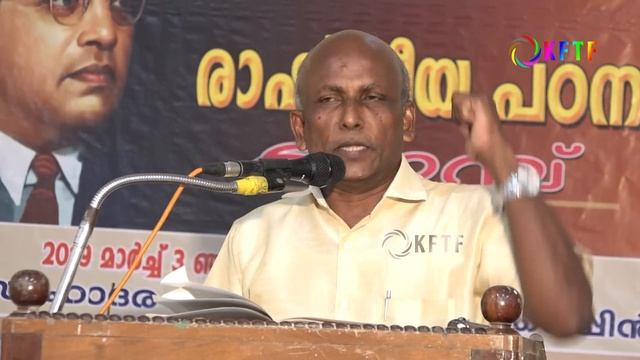 അംബേദ്ക്കറുടെ സമത്വ സങ്കൽപ്പം | M Geethanandan смотреть онлайн