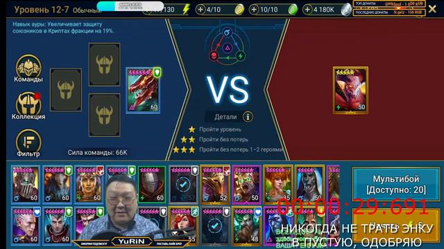 КАК ДОСТАТЬ РЕДКИЙ ЩИТ за 4 минуты #raidshadowlegends #yurinjjot #рейдшадоулегендс #raidsl #raidfun