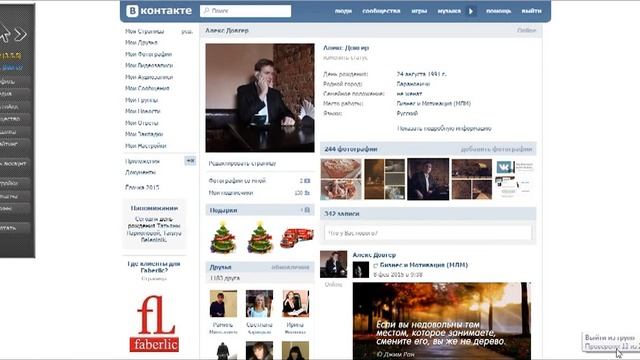 Выйти из групп вконтакте смотреть онлайн