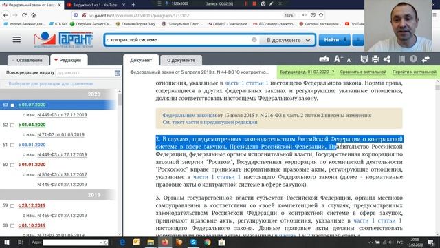 статья 2 смотреть онлайн