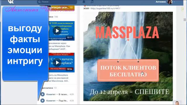 Как писать тексты Продающие посты в социальных сетях PRO103 AIOP смотреть онлайн