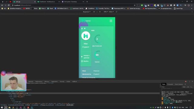 АДАПТАЦИЯ ЛИЧНОГО КАБИНЕТА ЧАСТЬ 2 - ВЕРСТКА НА ПРИМЕРЕ РЕДИЗАЙНА HTMLLESSONS.RU #18 смотреть онлайн