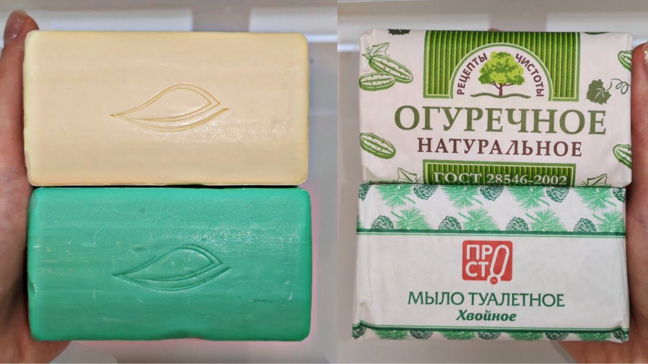 МЫЛЬНЫЙ ДУЭТ - ХВОЙНОЕ И ОГУРЕЧНОЕ МЫЛО! АСМР МЫЛЕНИЕ/ВИДЕО АНТИСТРЕСС смотреть онлайн