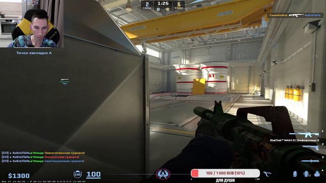 Вечерний СТРИМ X_x смотреть онлайн