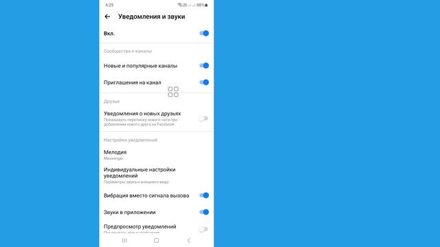 Как просмотреть неотправленные сообщения в Messenger (2024 г.) | См. удаленные сообщения в Messenge смотреть онлайн