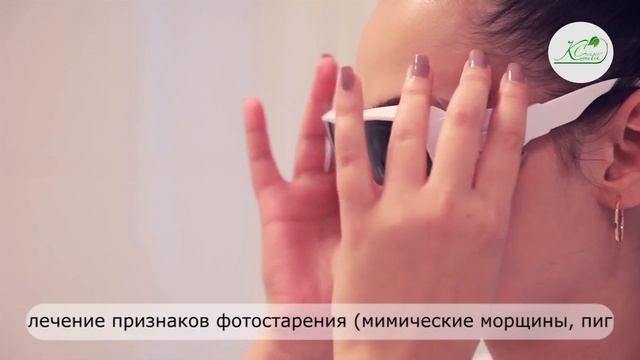 Элос-омоложение, Элос-эпиляция в Клинике "Косметик Центр" смотреть онлайн