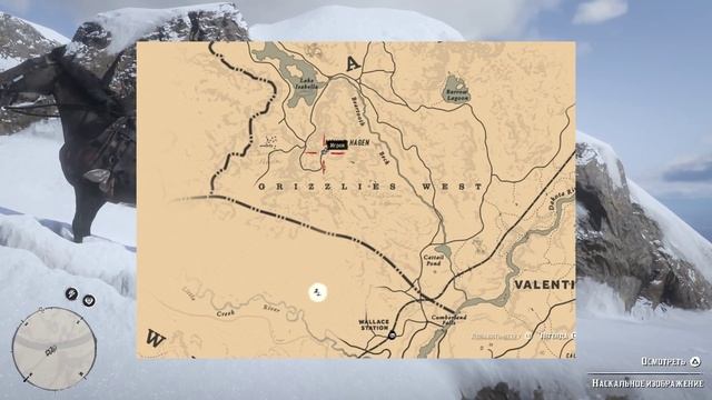 Все наскальные рисунки в Red Dead Redemption 2