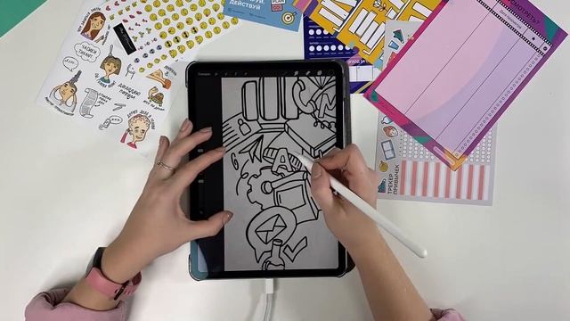 РИСОВАЛКА | создаем дудл для Смарт планера от MYPPLANNER | РИСУЕМ НА IPAD смотреть онлайн