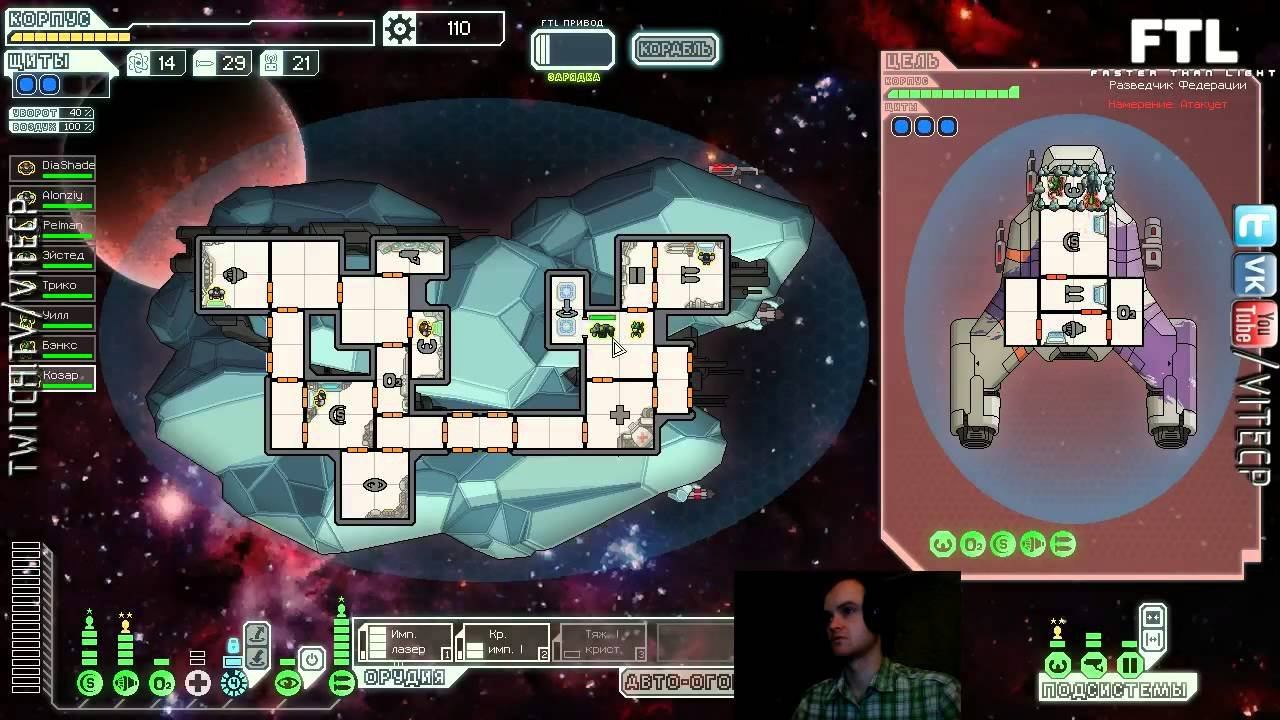 FTL Прохождение - Crystal (a) Full