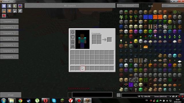 Обзор модов (old) Not Enough Items (NEI) 1.7.10 смотреть онлайн