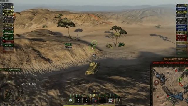 Оленемер для WOT 0.9.15.1.avi смотреть онлайн