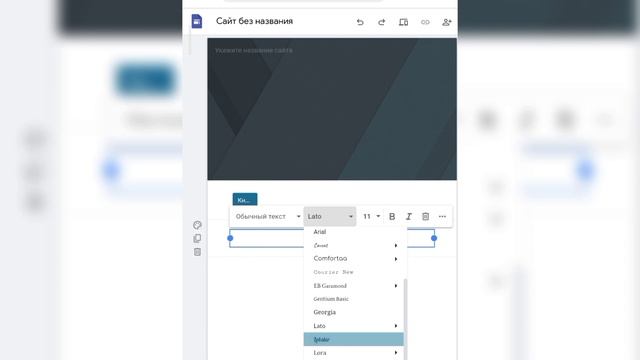 Создать Сайт На ТЕЛЕФОНЕ! БЕСПЛАТНО!!! смотреть онлайн