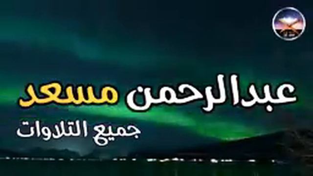 QURAN NO ADS | beautiful Quran Recitation no ads смотреть онлайн