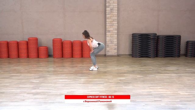 EXPRESS SOFT FITNESS с Вероникой Романовой | 3 мая 2020 | Онлайн-тренировки World Class смотреть онлайн