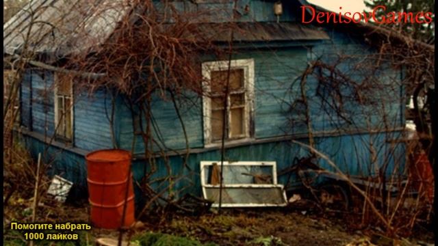 Страшная история - ДОМОВОЙ НА ДАЧЕ смотреть онлайн