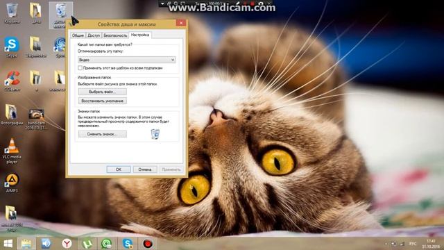 как изменить картинку на папке смотреть онлайн