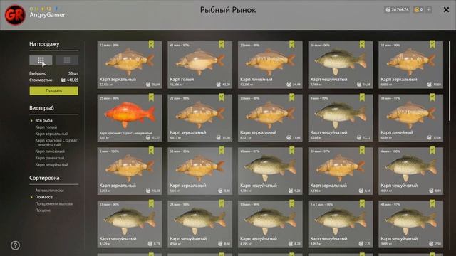 Карп неподалеку от базы. Меняем пейзаж. Озеро янтарное. Русская рыбалка 4. смотреть онлайн