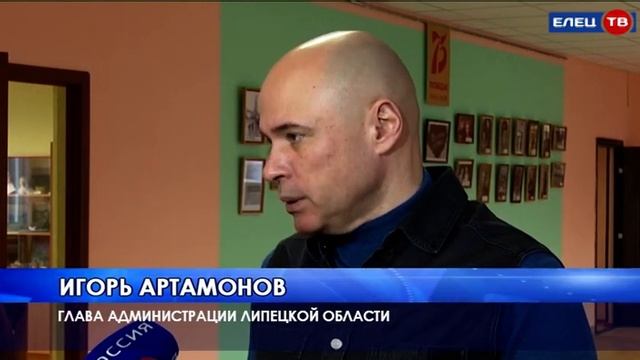 От шахмат до нанотехнологий: глава области Игорь Артамонов посетил Елец смотреть онлайн