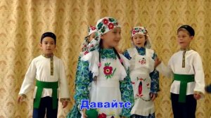 Татарская народная игра "Катится клубок"