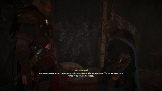 Assassin's Creed Valhalla ч 1 (4)К Сложность Берсерк смотреть онлайн