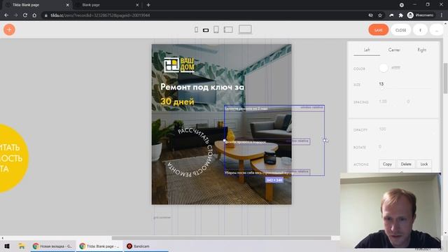 Адаптируем сайт под мобильные устройства смотреть онлайн