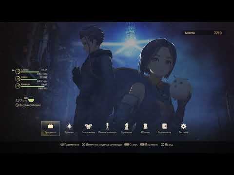 Tales Of Arise [RUS, без комментариев]. Часть 9: Иловый улей.