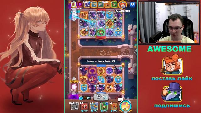 ОХОТНИК НА ДЕМОНОВ ВЫТВОРЯЕТ ЧУДЕСА! ОН ДАЖЕ НЕ РАСКАЧЕН... СО-ОР в Rush Royale смотреть онлайн