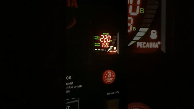 Работа стабилизатора напряжения Ресанта 13500, при включении нагрузки, проведение напряжения в сети смотреть онлайн
