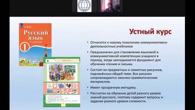 Технологии CLIL