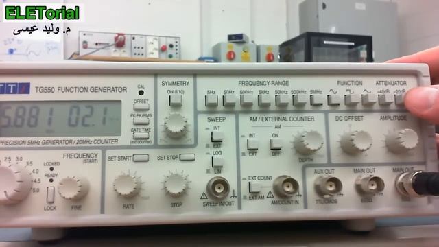 دورة الالكترونيات العملية :: 13- مولد الموجات عمليا (Function Generator) смотреть онлайн