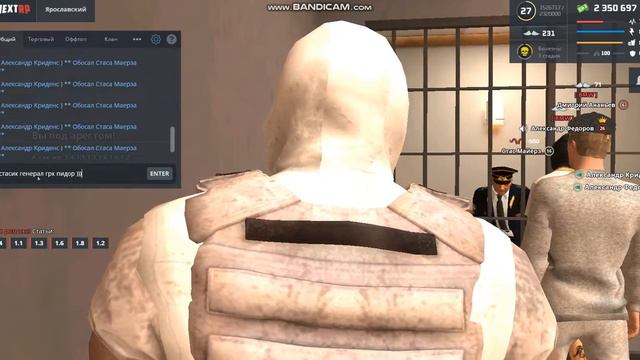 как то нас закрыли за решетку в некст рп и чтобы нам не было скучно развлекал нас генерал ппс смотреть онлайн