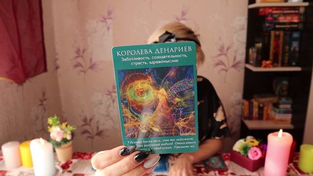 Подсказка, совет от ангела! смотреть онлайн