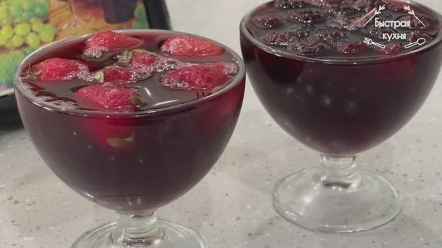 Очень вкусное желе из ягод. Быстро приготовить желейный десерт дома ЛЕГКО! смотреть онлайн