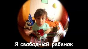 Стёпи Блог- Воспитание