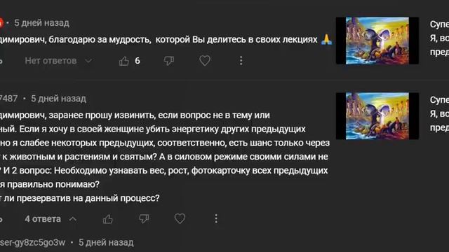 Бог это не любовь. Добра и зла НЕТ. Real Тантра умерла истории жизни. Великая Женская и МУЖСКАЯ сил смотреть онлайн