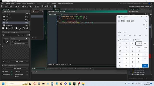 Делаем объёмные слои как в Андертейле а Game Maker 2. смотреть онлайн