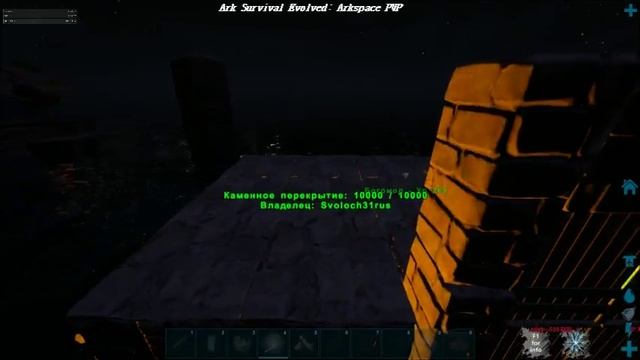 Ark Survival Evolved: Arkspace PVP!18+! пагубно для детской психики!!! смотреть онлайн