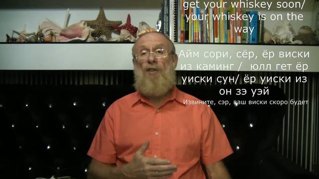 p. 4 - Английский в самолете: 77 важных фраз для бизнеса и путешествий. #english #английский смотреть онлайн